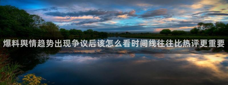 最新事件爆料