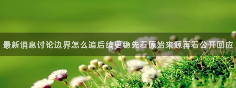 黑料爆料热门事件