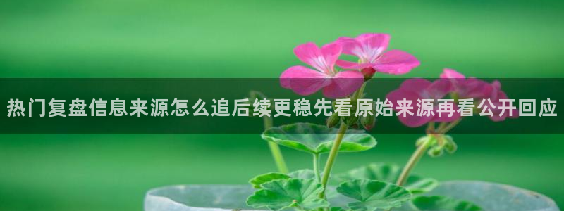 黑料爆料热门内容