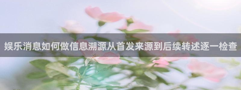黑料爆料在线