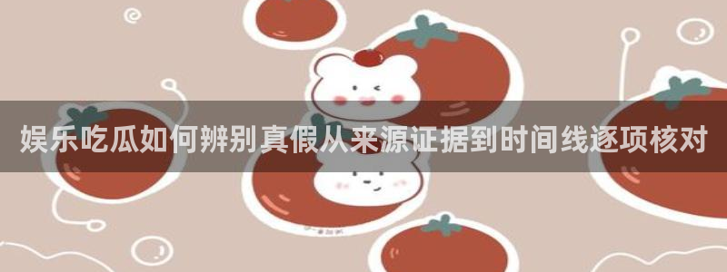 热门网络事件