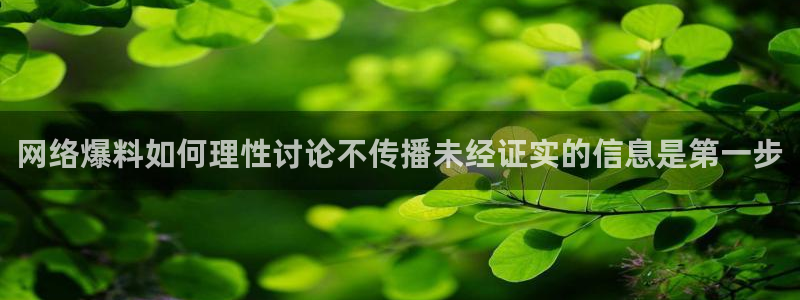 黑料事件大全