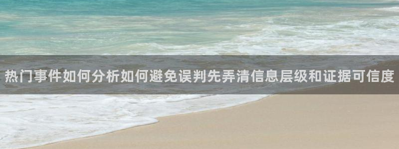 热点资讯动态
