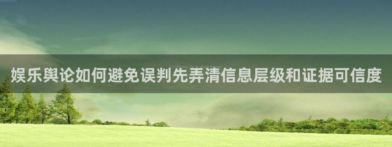热门事件榜