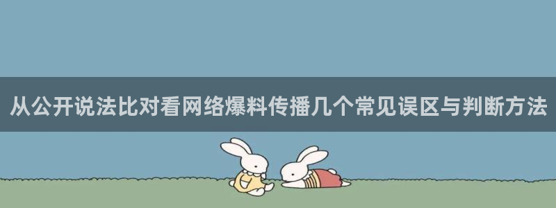 黑料资讯大全