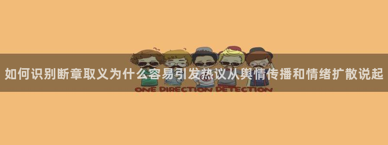 黑料爆料事件网站