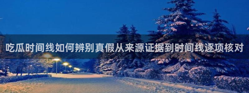 网络话题大全