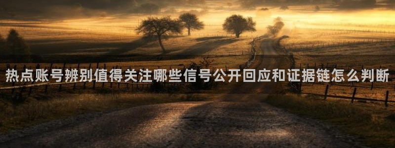 最新事件动态