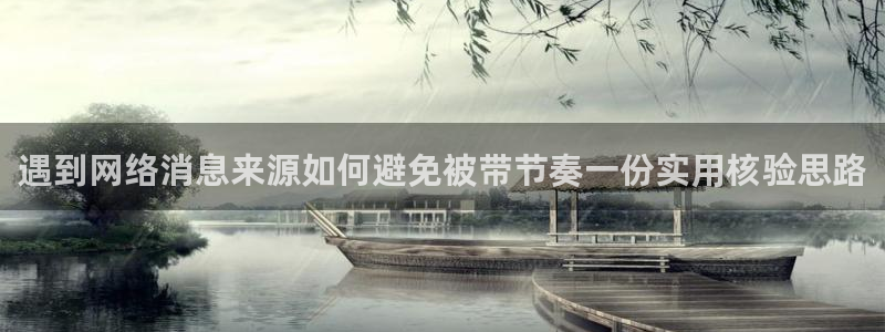 黑料爆料网络动态