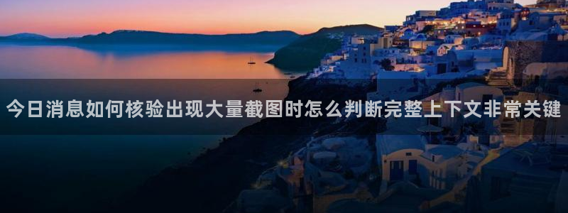 黑料每日热点
