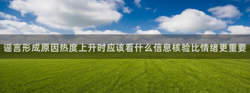 黑料爆料导航入口
