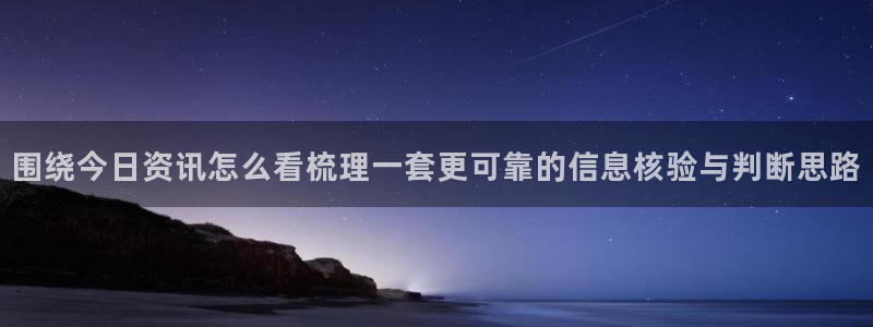 热点事件大全
