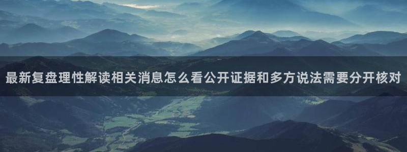 黑料爆料今日事件