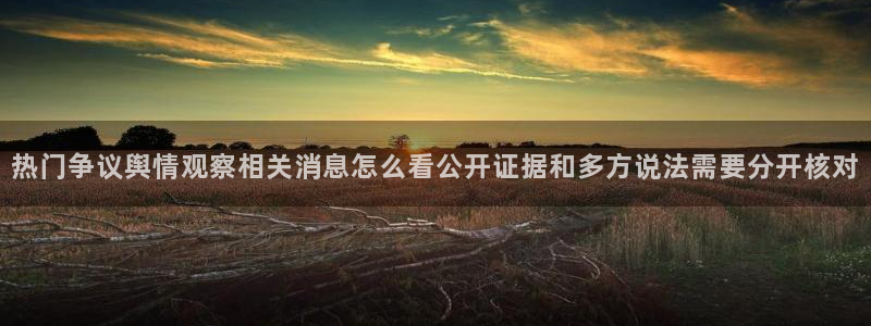 黑料爆料热门搜索