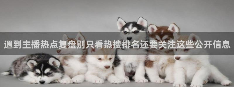 黑料事件资讯