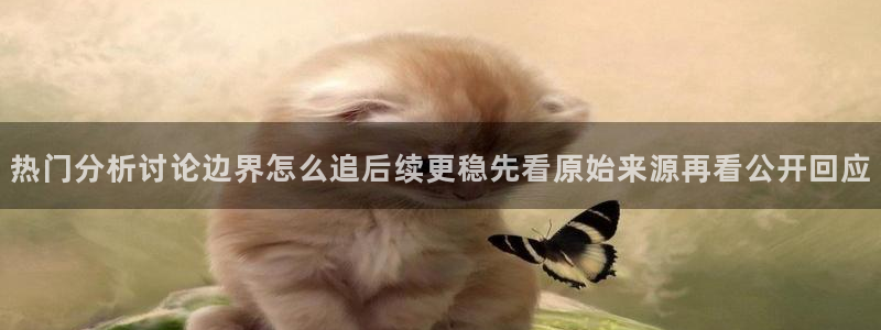 今日网络资讯