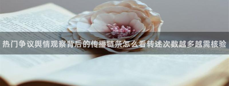 黑料每日资讯